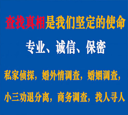 关于清浦飞龙调查事务所